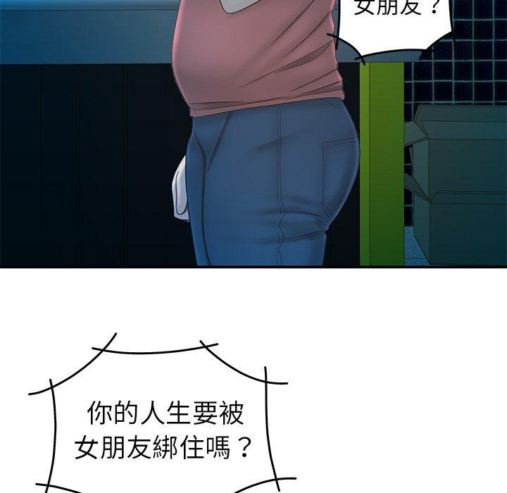 第20话-绝命陷阱-佚名（第9张）