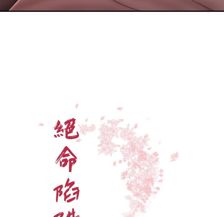 第21话-绝命陷阱-佚名（第7张）