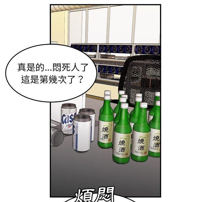 第21话-绝命陷阱-佚名（第9张）