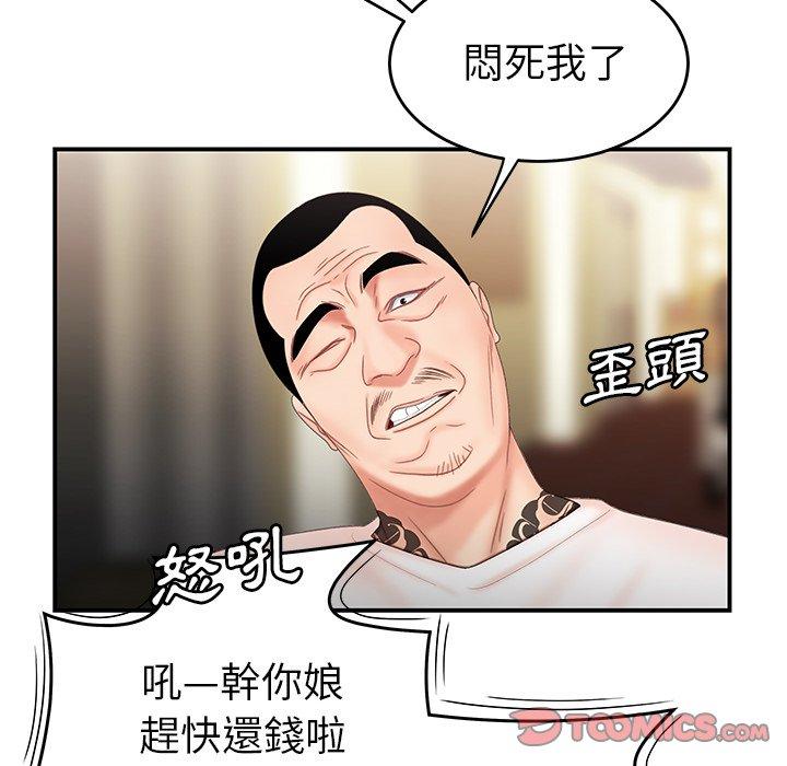 第21话-绝命陷阱-佚名（第14张）