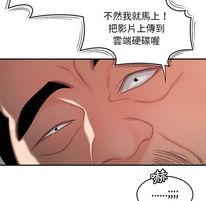 第21话-绝命陷阱-佚名（第15张）