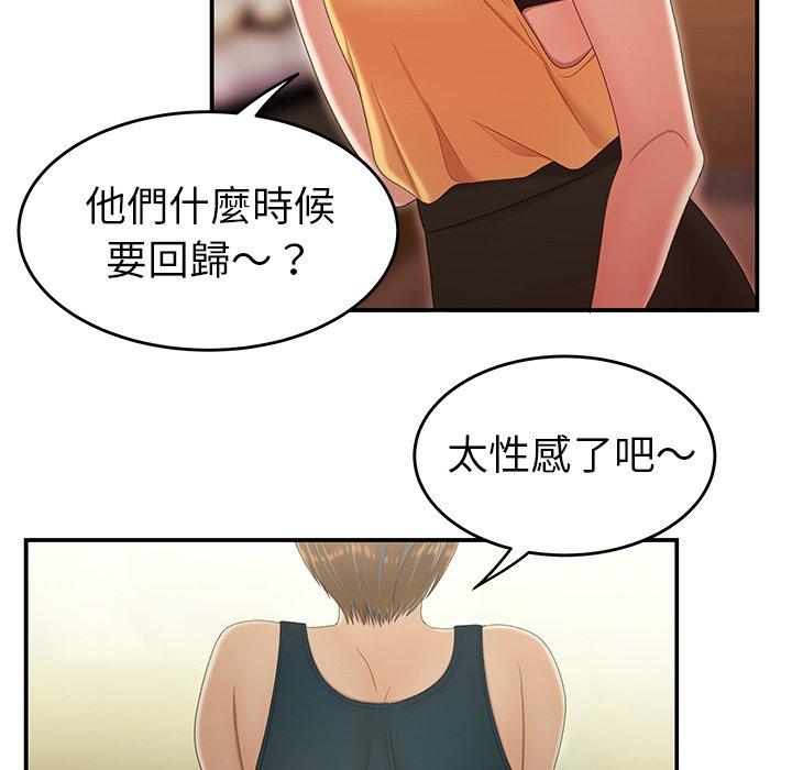 第22话-绝命陷阱-佚名（第8张）