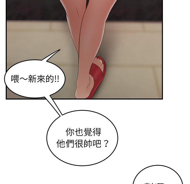 第22话-绝命陷阱-佚名（第10张）