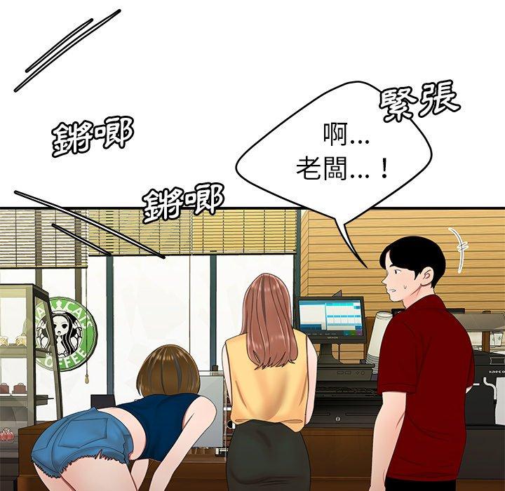 第22话-绝命陷阱-佚名（第13张）