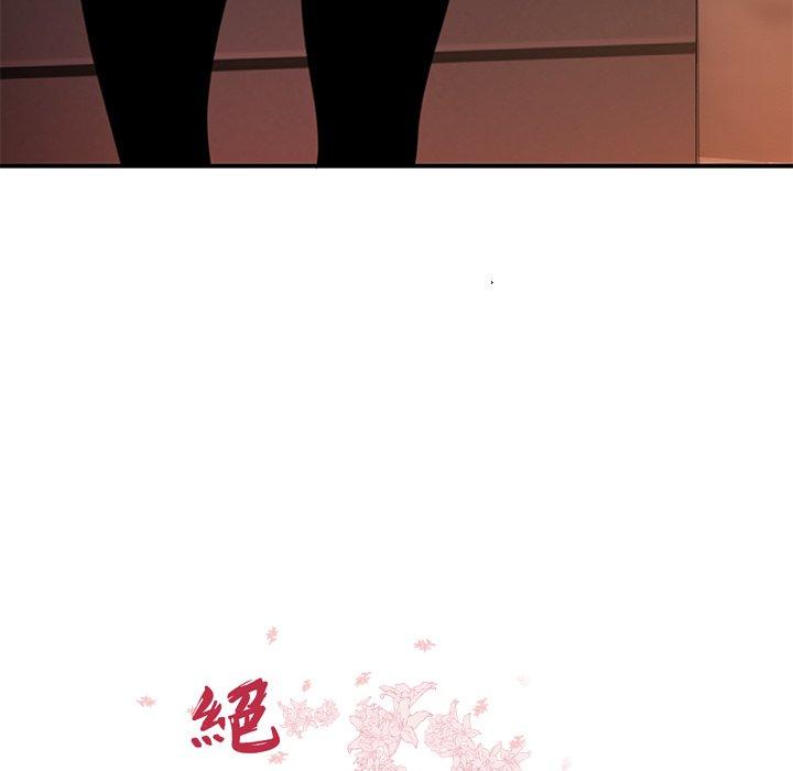 第25话-绝命陷阱-佚名（第11张）