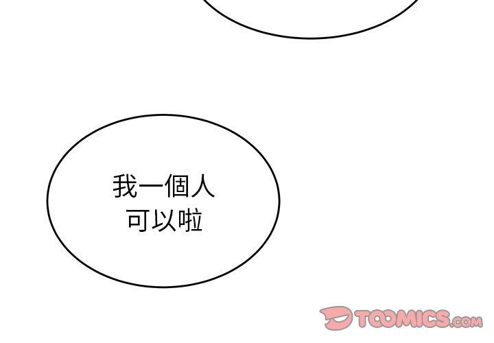 第26话-绝命陷阱-佚名（第2张）