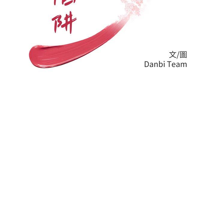 第26话-绝命陷阱-佚名（第9张）