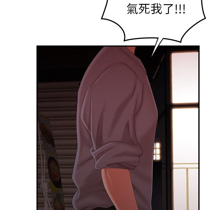 第26话-绝命陷阱-佚名（第12张）