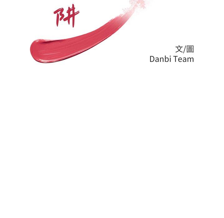 第27话-绝命陷阱-佚名（第11张）