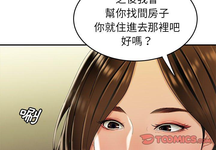 第28话-绝命陷阱-佚名（第2张）