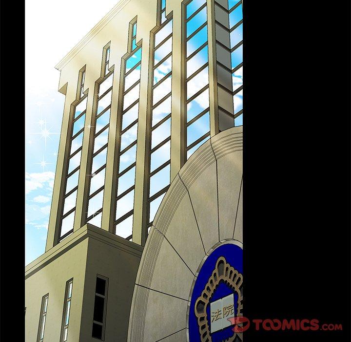 第28话-绝命陷阱-佚名（第14张）