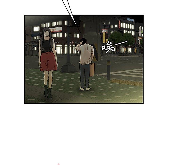 第29话-绝命陷阱-佚名（第8张）