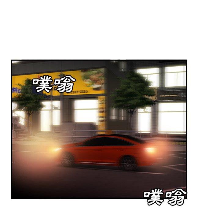 第29话-绝命陷阱-佚名（第10张）