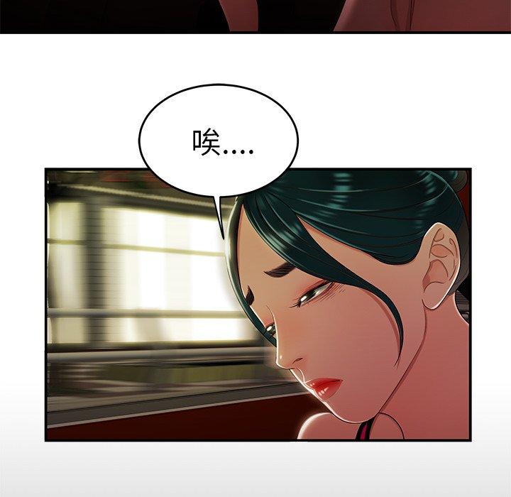 第29话-绝命陷阱-佚名（第12张）