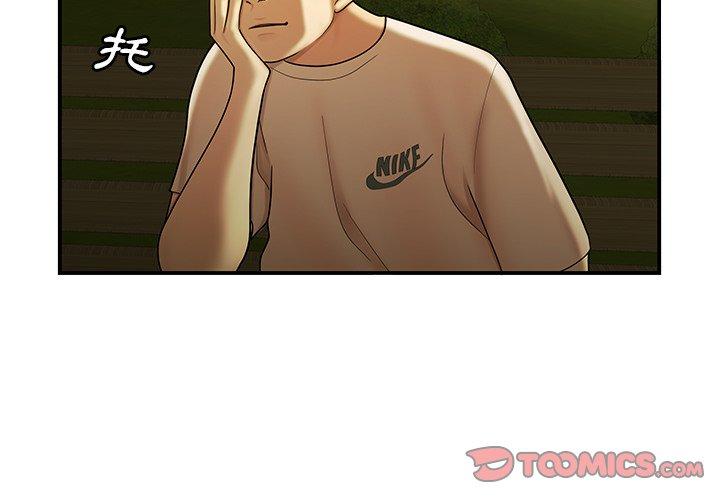 第30话-绝命陷阱-佚名（第3张）