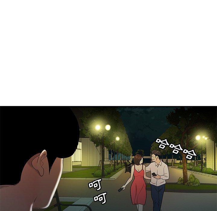 第30话-绝命陷阱-佚名（第5张）