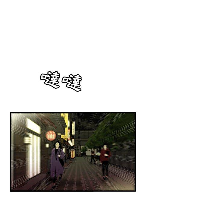 第30话-绝命陷阱-佚名（第12张）