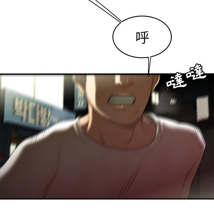 第30话-绝命陷阱-佚名（第14张）