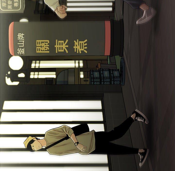 第30话-绝命陷阱-佚名（第17张）