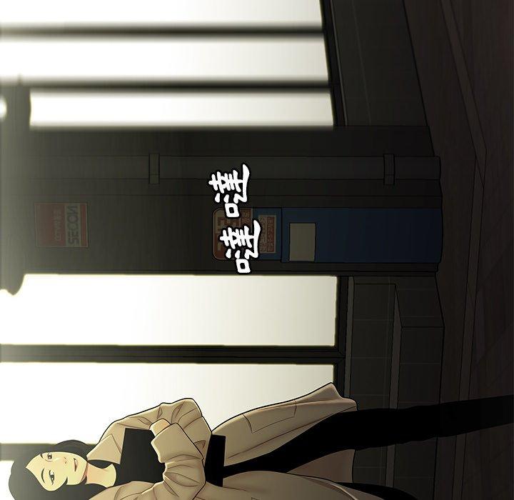 第30话-绝命陷阱-佚名（第18张）