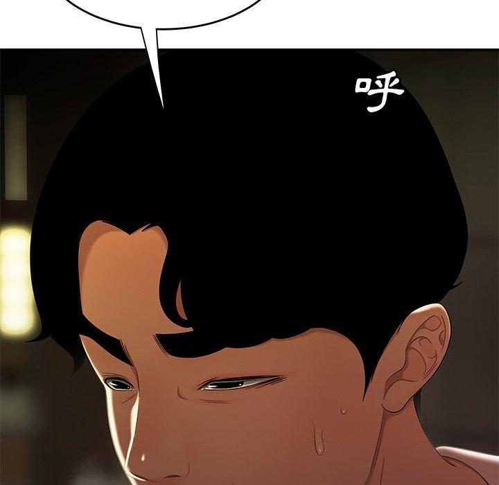 第30话-绝命陷阱-佚名（第23张）