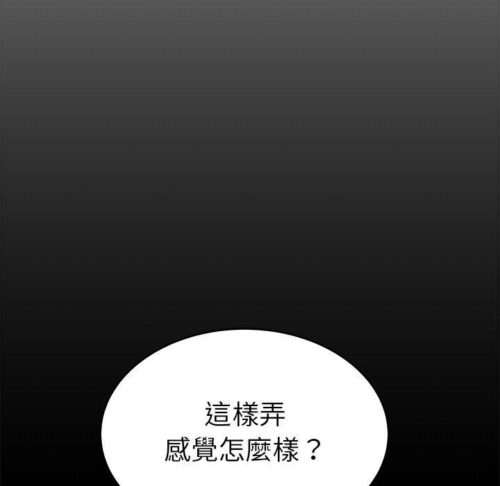 第30话-绝命陷阱-佚名（第26张）