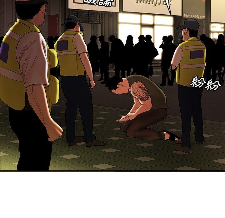 第32话-绝命陷阱-佚名（第8张）