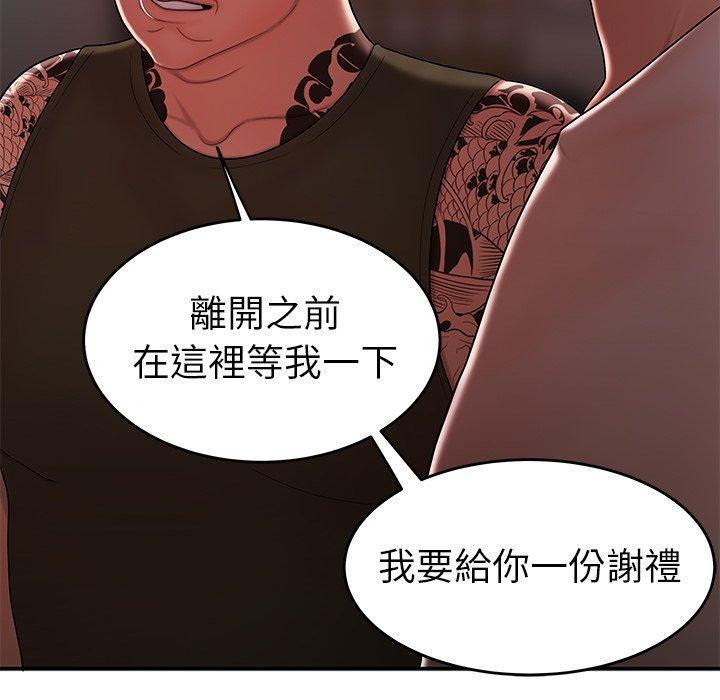 第32话-绝命陷阱-佚名（第29张）