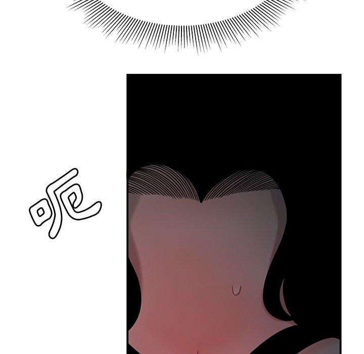 第32话-绝命陷阱-佚名（第32张）