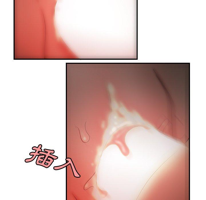 第33话-绝命陷阱-佚名（第5张）