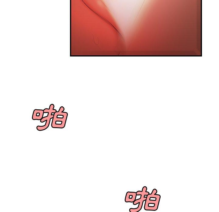 第33话-绝命陷阱-佚名（第6张）