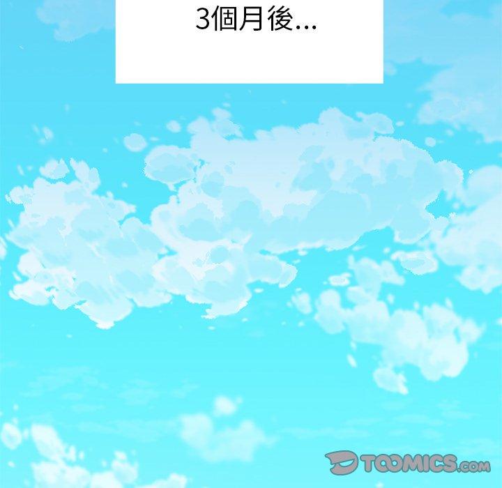 第33话-绝命陷阱-佚名（第14张）