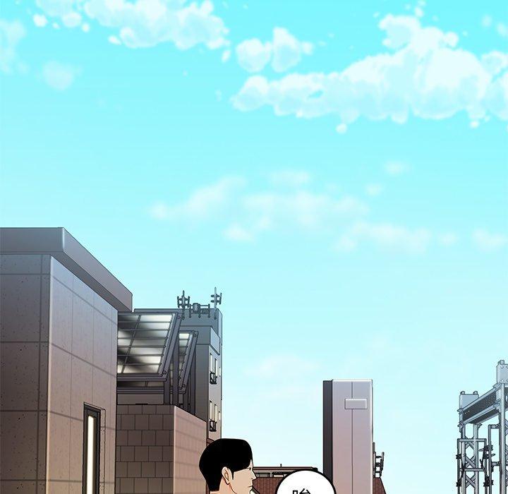 第33话-绝命陷阱-佚名（第15张）