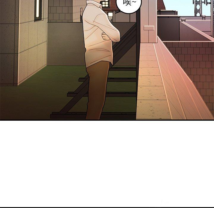 第33话-绝命陷阱-佚名（第16张）