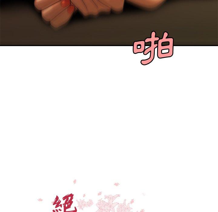 第35话-绝命陷阱-佚名（第10张）