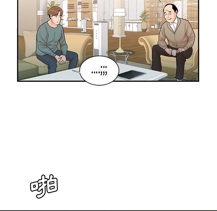 第35话-绝命陷阱-佚名（第18张）