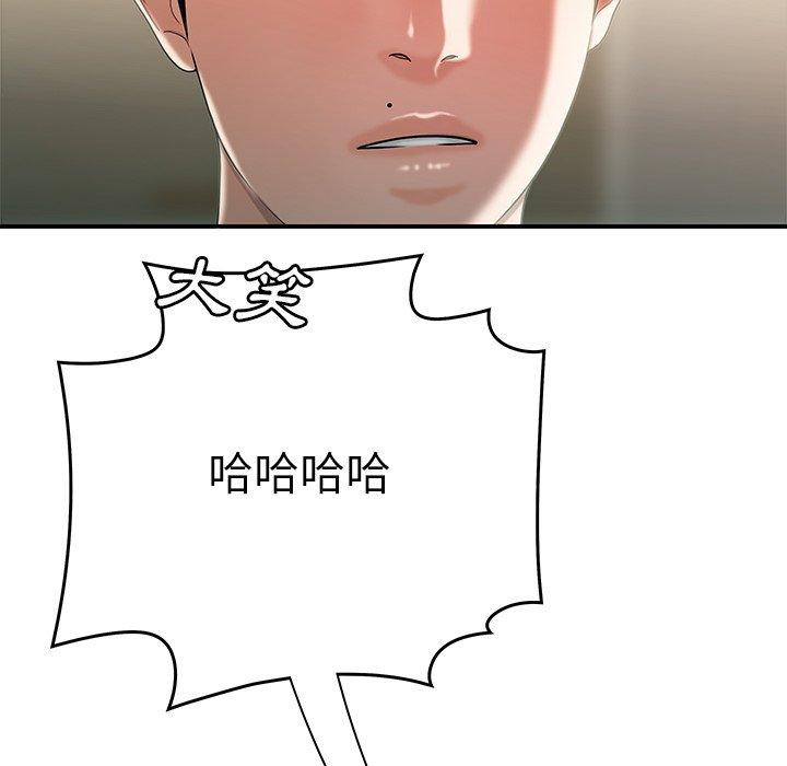 第35话-绝命陷阱-佚名（第22张）