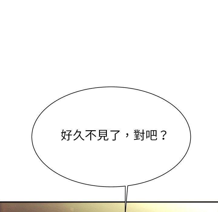 第37话-绝命陷阱-佚名（第7张）