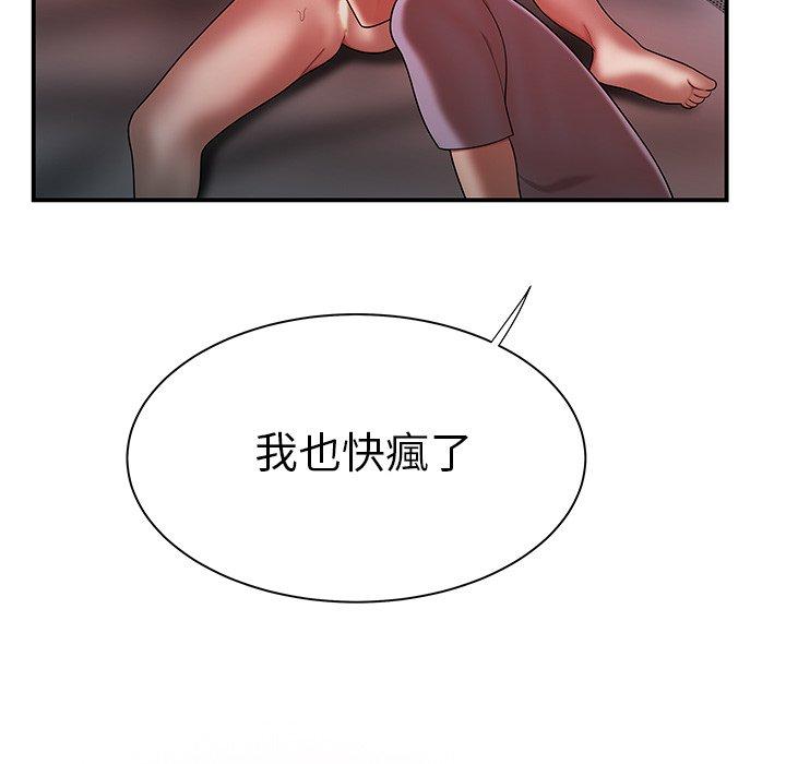第38话-绝命陷阱-佚名（第6张）