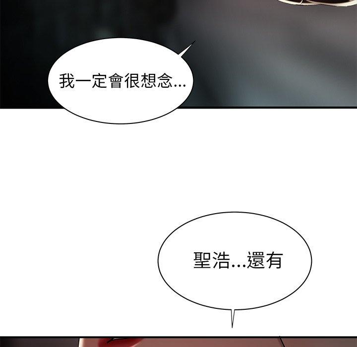 第38话-绝命陷阱-佚名（第9张）
