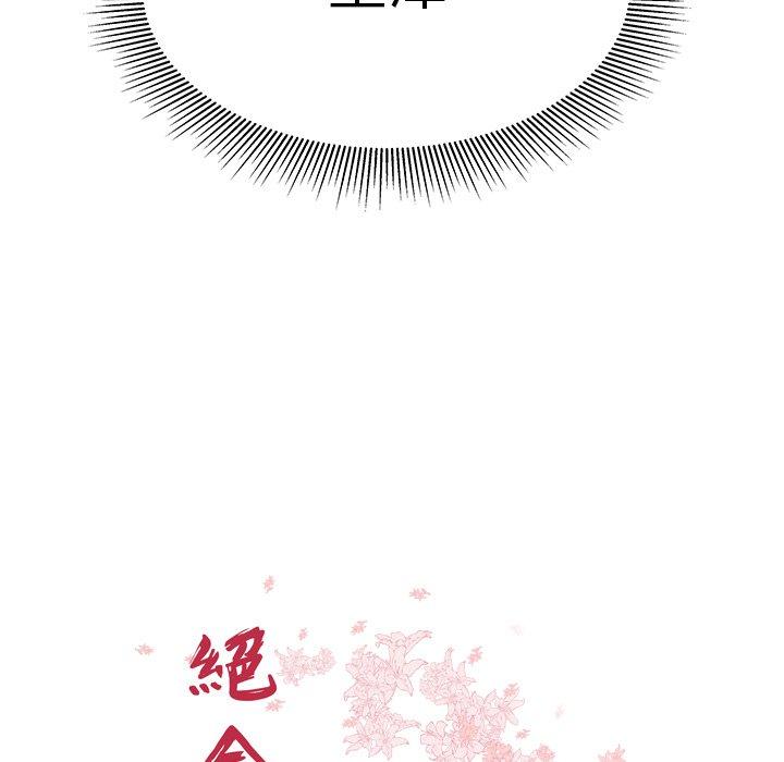 第38话-绝命陷阱-佚名（第11张）