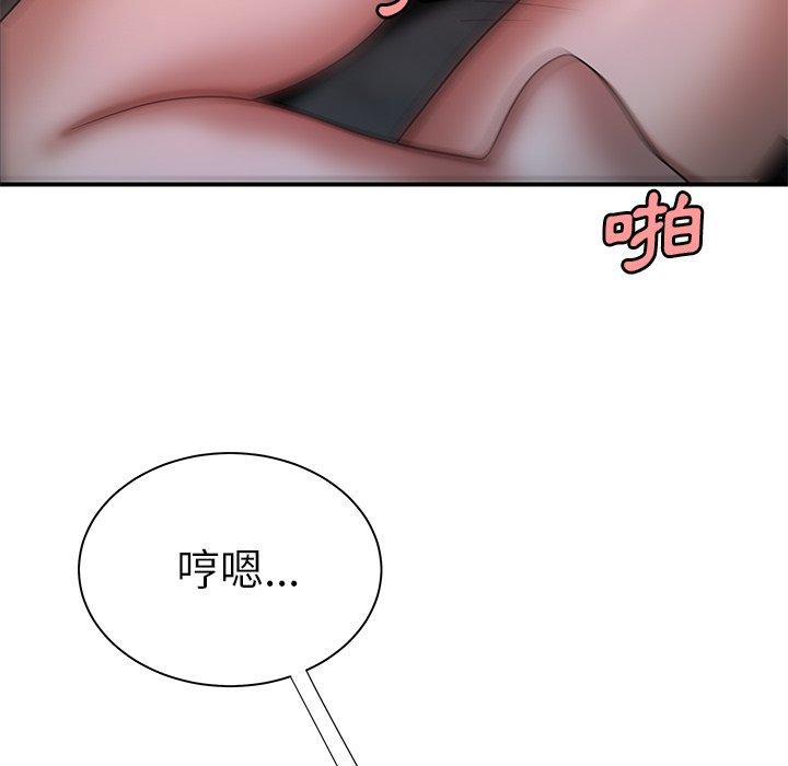 第40话-绝命陷阱-佚名（第10张）