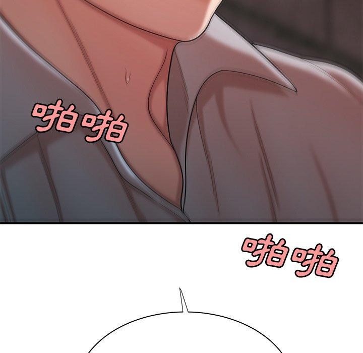 第40话-绝命陷阱-佚名（第13张）