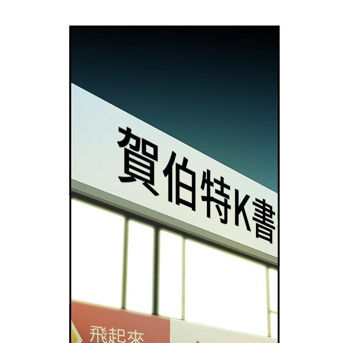 第40话-绝命陷阱-佚名（第16张）