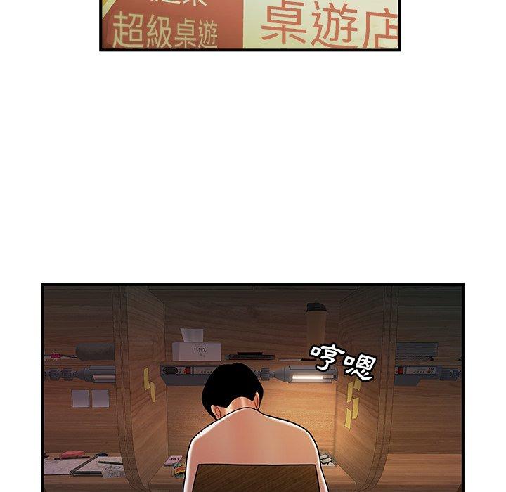 第40话-绝命陷阱-佚名（第17张）