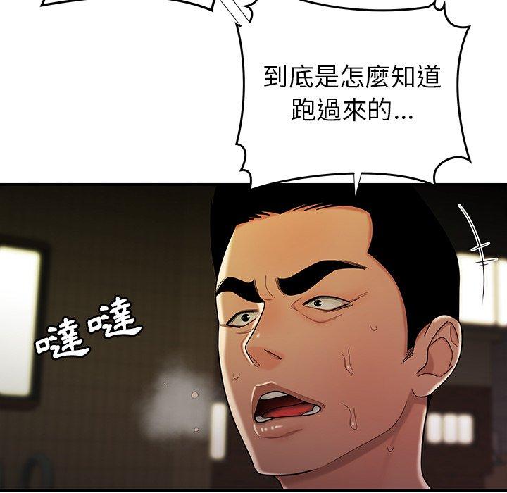 第42话-绝命陷阱-佚名（第13张）