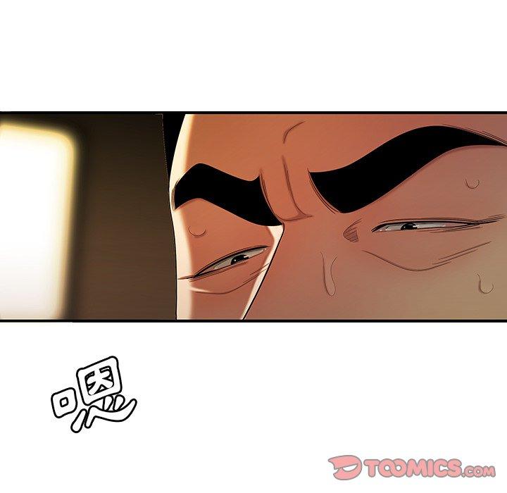 第42话-绝命陷阱-佚名（第14张）