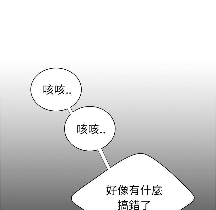 第42话-绝命陷阱-佚名（第15张）