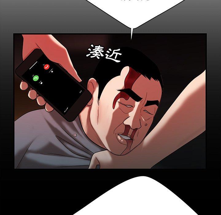 第42话-绝命陷阱-佚名（第16张）