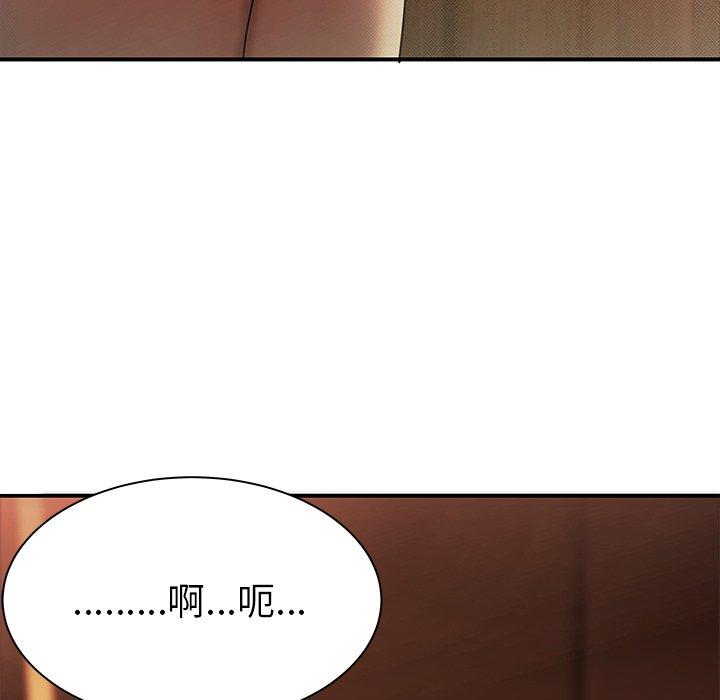 第44话-绝命陷阱-佚名（第9张）